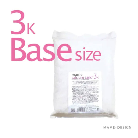 【マメデザイン】マメカルシウムサンドベース3kg